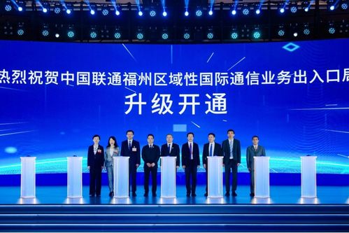 數(shù)字賦能，智造未來 第七屆數(shù)字中國(guó)建設(shè)峰會(huì)工業(yè)互聯(lián)網(wǎng)產(chǎn)業(yè)生態(tài)大會(huì)圓滿落幕